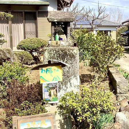 体験型農家民泊「お陽さまと風」 Bungoono Exterior foto